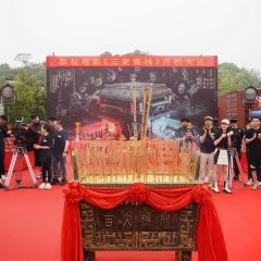 Midnight Inn Chinese Movie photo