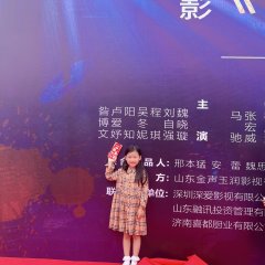 Arrest Yang Qiang Qiang Chinese Movie photo