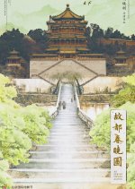 As Spring Comes Along