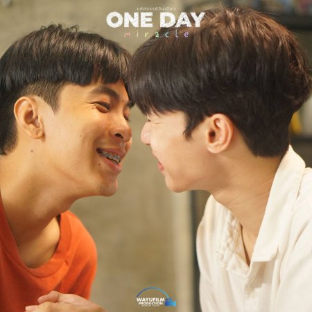 One Day Miracle: Uncut (2024)