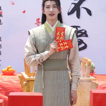 Da Shi Xiong Wei He Bu Qu Wo (2023)