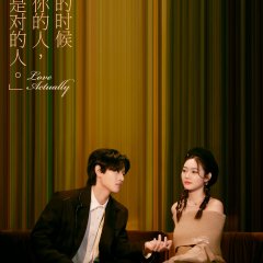 Love Actually Season 2 Chinese TV Program photo