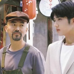 Almost Delicious Chinese Drama photo