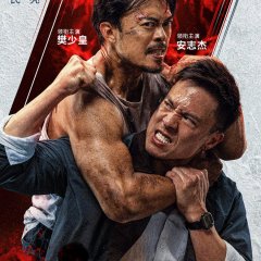 To Live through Death Chinese Movie photo