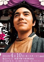 Gin Nikan  (2014) photo