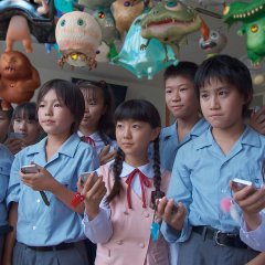 Jellyfish Eyes Japanese Movie photo