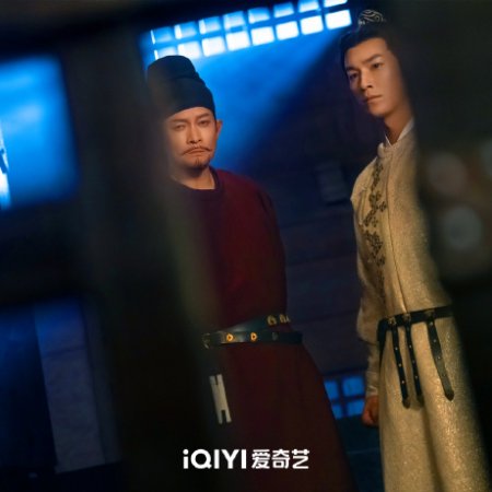 Strange Tales of Tang Dynasty Season 2 (2024)