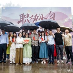 Rookie Xiao Bai Chinese Drama photo