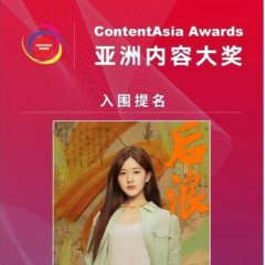 Gen Z Chinese Drama photo