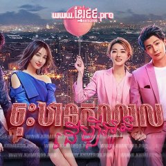 Destiny's Love Chinese Drama photo