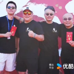 Broken Elite Agent Chinese Movie photo