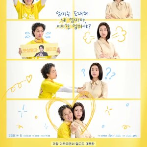 tvN O'PENing: The Nerd's Daughter (2024)