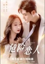 Dangerous Lovers Chinese Drama(2022) photo