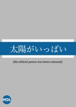 Taiyo ga Ippai Japanese Drama photo