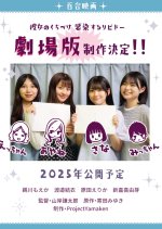 Her Kiss: Infectious Libido Japanese Movie photo