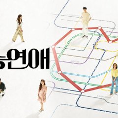 EXchange Korean TV Program photo