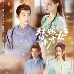 The Substitute Love Chinese Drama photo