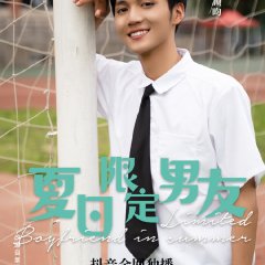 Limited Boyfriend in Summer Chinese Drama photo