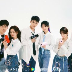 Sword and Fairy 1 Chinese Drama photo