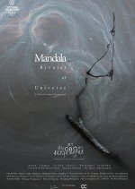 Rivulet of Universe Thai Movie photo