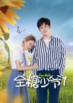 Sugar Master Chinese Drama photo