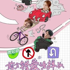 Her Lovers Chinese Drama photo