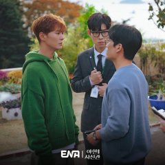 The Midnight Studio Korean Drama photo