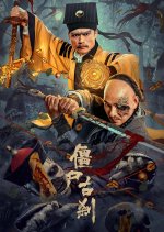 Zombies in the Old Temple Chinese Movie photo