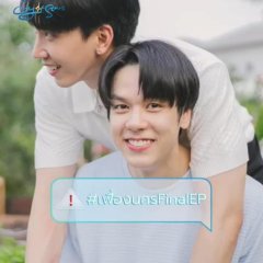 City of Stars Thai Drama photo