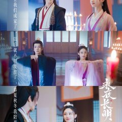 Dawn Is Breaking Chinese Drama photo