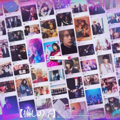 Oshi no Ko: The Final Act Japanese Movie photo