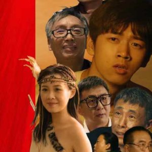 Ci Shan Chang Ge: Meng Hui Yuang Gu (Movie) (2024)