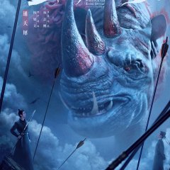 Strange Tales of Tang Dynasty II To the West Chinese Drama photo