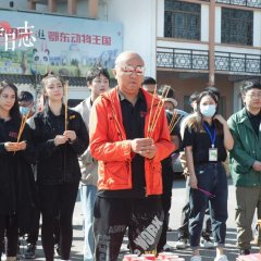 Yin Yuan Si Ri Zhi Chinese Drama photo