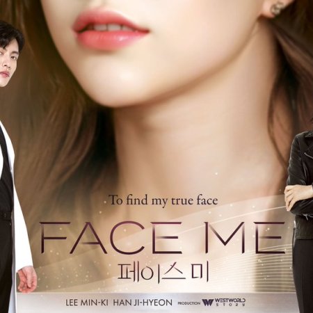 Face Me (2024)