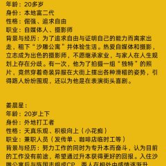 Dreams Chinese Drama(2025) photo