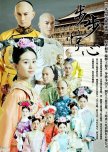 2011-2013  - Chinese Dramas (PTW)