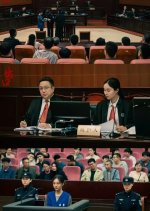 Chu Kou Chinese Movie photo