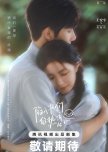 Romantic drama list