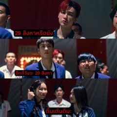 Exit Thai Movie(2024) photo