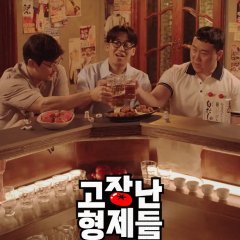 Rotten Tomatoes Korean Drama photo