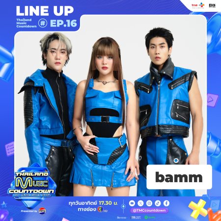 Thailand Music Countdown (2024)