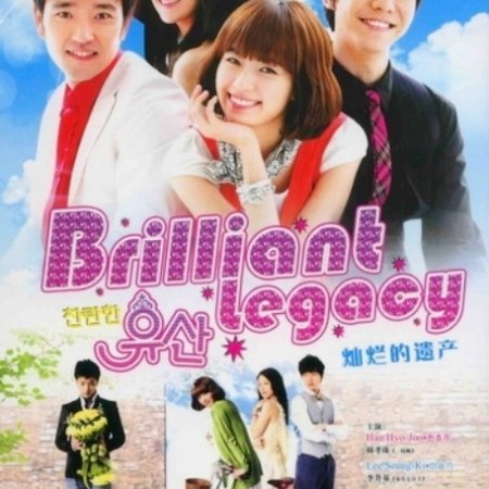 Kamisama no Boto  (2013)