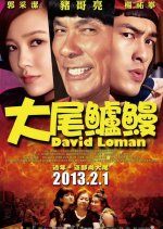David Loman Taiwanese Movie photo