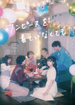 When She Dresses Up Japanese Movie photo