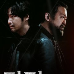 Decoy: Part 2 Korean Drama photo