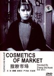Cosmetics of Market
