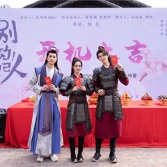 I Am Not Your Enemy Chinese Drama photo