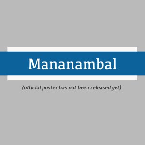 Mananambal ()