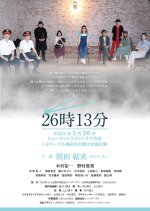 26:13